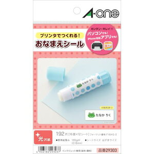 3M ͂TCYx l[V[16ʁs5ܓtki:29303ly1048385×5:0z[ʓrς][fO][Xs]