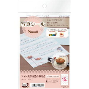 3M ʐ^V[ Smalls5ܓtki:29621ly1048703×5:0z[ʓrς][fO][Xs]