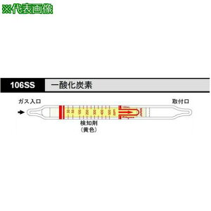 AS KXm _Yf 106SS (10{)ki:8535235ly1054887:0z[ʓrς][fO][Xs]