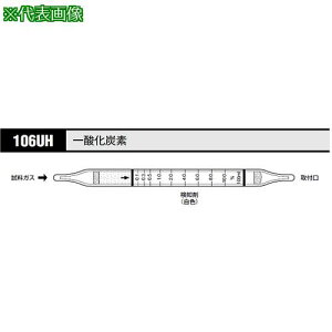 AS KXm _Yf 106UH (10{)ki:8535233ly1054943:0z[ʓrς][fO][Xs]