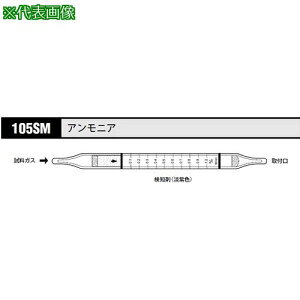 AS KXm AjA 105SM (10{)ki:8535225ly1056451:0z[ʓrς][fO][Xs]