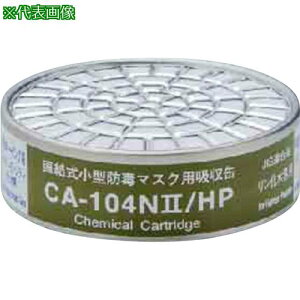 ��AS �z���ʔ����̃h�[�s���OCA-104N2�k�i��:906201�l�y1058040:0�z[�����ʓr���ς�][�@�l�E���Ə�����][�f�O���][�X�����s��]