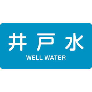 日本 ステッカーの通販 価格比較 価格 Com