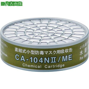 ��AS �z���ʐ���pCA-104N2�k�i��:906001�l�y1059650:0�z[�����ʓr���ς�][�@�l�E���Ə�����][�f�O���][�X�����s��]