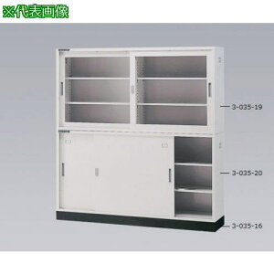 ��AS �ϖ����ۊǌ�N-180D�EOW�k�i��:303520�l�y1060680:0�z[�����ʓr���ς�][�@�l�E���Ə�����][�O����][�X�����s��]