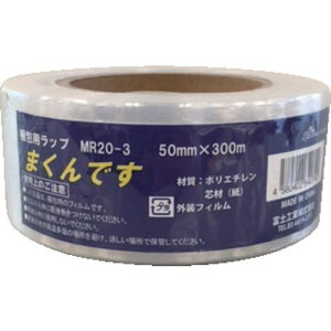 FKK וXgb` ܂ł MR20 3C` 50mmX300ms18tki:MR20350X300ly1061548×18:0z[ʓrς][fO][Xs]