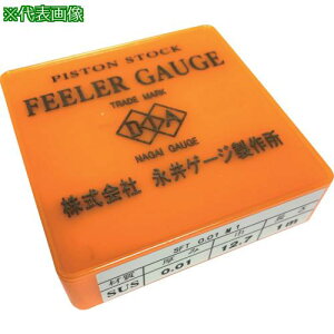 DIA XeXsXgXgbNtB[Q[W 0.20X1mki:SFT0.20M1ly1064188:0z[ʓrς][fO][Xs]