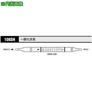 AS KXm _Yf 106SH (10{)ki:8535234ly1075326:0z[ʓrς][fO][Xs]
