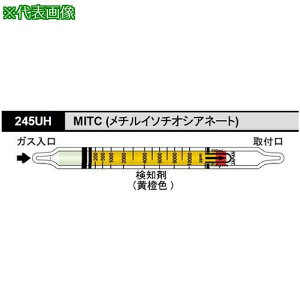 ��AS ���m�� 245UH (10�{��)�k�i��:8535470�l�y1075361:0�z[�����ʓr���ς�][�f�O���][�X�����s��]