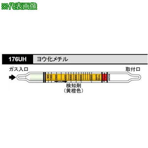 ��AS ���m�� 176UH (10�{��)�k�i��:8535463�l�y1075393:0�z[�����ʓr���ς�][�f�O���][�X�����s��]