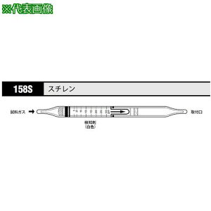 ��AS �K�X���m�� �X�`���� 158S (10�{��)�k�i��:8535325�l�y1075410:0�z[�����ʓr���ς�][�f�O���][�X�����s��]