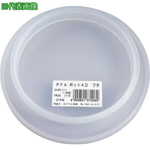 ��AS PFA�|�b�g�t�^ 4D�t�^�k�i��:4561214�l�y1081347:0�z[�����ʓr���ς�][�@�l�E���Ə�����][�f�O���][�X�����s��]