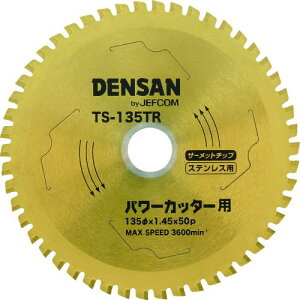 ��DENSAN �ۃm�R�`�b�v�\�[�k�i��:TS135TR�l�y1119488:0�z[�����ʓr���ς�][�f�O���][�X�����s��]