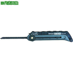 DENSAN {[hJb^[pꗼnki:BDS250PHly1127264:0z[ʓrς][fO][Xs]