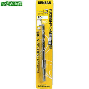 ��DENSAN �Z�p���S�H�h����2.0mm�k�i��:TD20�l�y1127334:0�z[�����ʓr���ς�][�f�O���][�X�����s��]