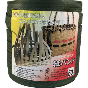 �����^�J���C�N ����p�i ���o���h ��14.5mm×��50m �t�J�~�h���k�i��:BP511�l�y1130682:0�z[�����ʓr���ς�][�f�O���][�X�����s��]