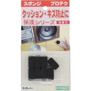 ���� �X�|���W 10×10×20mm(8��)×:�� �Z:PK�s5Pk���t�k�i��:SR1012�l�y1132810×5:0�z[�����ʓr���ς�][�f�O���][�X�����s��]