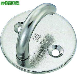 �����{ �A�C�v���[�g �X�e�����X �I�[�v�����E���h�A�C �a33mm�k�i��:A057�l�y1134591:0�z[�����ʓr���ς�][�f�O���][�X�����s��]
