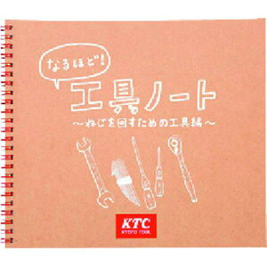 KTC Hm[g(˂񂷂߂̍H)ki:YG109ly1135381:0z[ʓrς][fO][Xs]