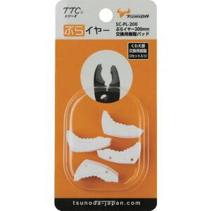 ��TTC �Ղ�C���[200mm�����p�����p�b�h�k�i��:SCPL200�l�y1135809:0�z[�X�����s��]