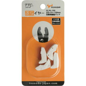��TTC �Ղ�C���[150mm�����p�����p�b�h�k�i��:SCPL150�l�y1135811:0�z[�X�����s��]