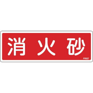 Ώ\ hW ΍ FR507 80×240mm Grki:066507ly1137455:0z[Xs]