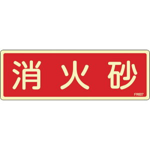 Ώ\ ~hW ΍ FR607 80×240mm Grki:066607ly1137478:0z[ʓrς][fO][Xs]