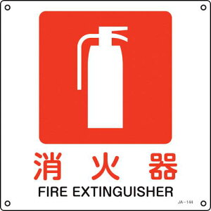 Ώ\ JISKiSW Ί JA-144S 225×225mm Grki:393144ly1138157:0z[ʓrς][fO][Xs]