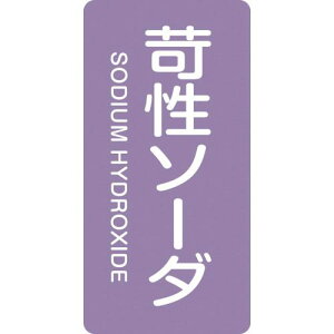 ���Ώ\�� JIS�z�ǎ��ʖ����X�e�b�J�[ �Ր��\�[�_ HT-606S 60×30mm 10���g �A���~ �p�������k�i��:386606�l�y1138389:0�z[�X�����s��]