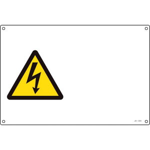 ���Ώ\�� JIS�K�i���S�W�� ���d���Ӄ}�[�N JA-224S 225×300mm �G���r�k�i��:393224�l�y1138402:0�z[�����ʓr���ς�][�f�O���][�X�����s��]