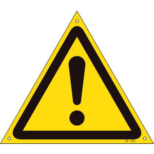 ���Ώ\�� JIS�K�i���S�W�� ����(�x���E�댯)�}�[�N JA-201S 300mm�O�p �G���r�k�i��:393201�l�y1138403:0�z[�����ʓr���ς�][�f�O���][�X�����s��]