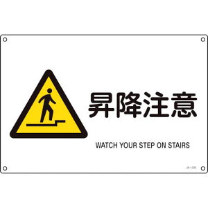 ���Ώ\�� JIS�K�i���S�W�� ���~���� JA-230S 225×300mm �G���r�k�i��:393230�l�y1138437:0�z[�����ʓr���ς�][�f�O���][�X�����s��]