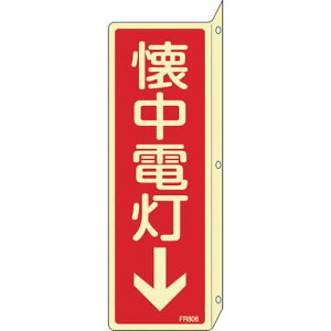 Ώ\ ~hW d FR806 240×80mm ˂o^Cv Grki:066806ly1140827:0z[Xs]