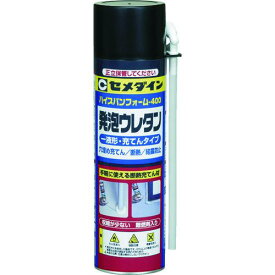 ■セメダイン ハイスパンフォーム-400 400ml (発泡ウレタンフォーム) SE-118〔品番:SE118〕【1140995:0】[店頭受取不可]