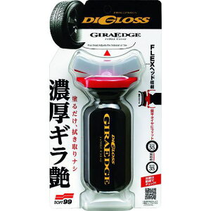 SOFT99 ^CEzC[pN[i[ fBOX MGbWki:02087ly1142799:0z[Xs]