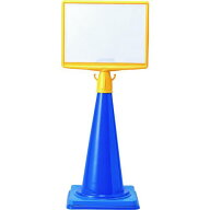 ■ユニット コーンサイントップ2 A3横片面ポケット〔品番:874602〕【1148189:0】[店頭受取不可]