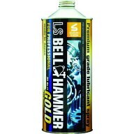 ■スズキ機工 超極圧潤滑剤 LSベルハンマーゴールド 原液1L〔品番:LSBHG03〕【1156759:0】[店頭受取不可]