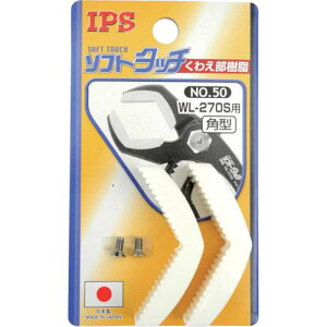 IPS \tg^b`Ch(WL-270S)pp^XyAki:NO.50ly1157097:0z[Xs]
