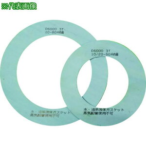 ��TRUSCO �K�X�P�b�g �t�����W���p�b�L�� 10K 250A 3T�k�i��:D600010K250A3TRF�l�y1162921:0�z[�X�����s��]