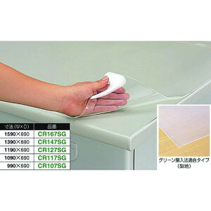 NAIKI fXN}bg VO^Cv  1590×690ki:CR167SGly1170312:0z[ʓrς][@lEƏ][O][Xs]