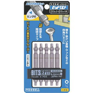 ��VESSEL �X�N�G�A�����r�b�g5�{�g SQ2×65mm�s10S���t�k�i��:BW401�l�y1172305×10:0�z[�����ʓr���ς�][�f�O���][�X�����s��]