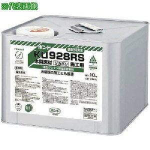 ���R�j�V �{���hKU928RS 10kg(��) �ėp�k�i��:44643�l�y1173915:0�z[�����ʓr���ς�][�f�O���][�X�����s��]