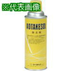 ■MARKTEC ケガキ剤 アオタケゾール 除去剤 450型《12本入》〔品番:C0200081048〕【1204183×12:0】[送料別途見積り][法人・事業所限定][外直送][店頭受取不可]