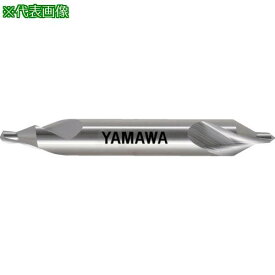 ■ヤマワ 強ねじれ溝A形60° センタ穴ドリル CE-S 6X60°X16〔品番:CES616〕【1208381:0】[店頭受取不可]