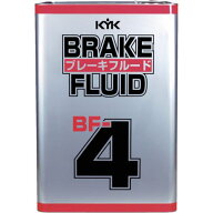 ■KYK ブレーキフルード18L BF-4〔品番:58802〕【1223069:0】[送料別途見積り][法人・事業所限定][直送][…