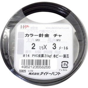 DAIDOHANT J[C[  #14(2.0mm)x3mki:10155825ly1228312:0z[ʓrς][fO][Xs]