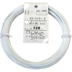 DAIDOHANT J[C[  #20(0.9mm)x128mki:10155835ly1228386:0z[ʓrς][fO][Xs]