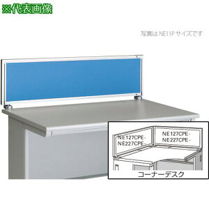 ��NAIKI �f�X�N�p�l��(�N���X) XED�EXEDH�ENED�ENEDH�ENELD�^/���C�g�u���[/W889×D30×H350�k�i��:NE227CPELBL�l�y1228949:0�z[�����ʓr���ς�][�@�l�E���Ə�����][�O����][�X�����s��]