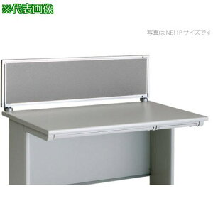 ��NAIKI �f�X�N�p�l��(�N���X) XED�EXEDH�ENED�ENEDH�ENELD�^/�O���[/W1000×D30×H350�k�i��:NE106PEGL�l�y1228966:0�z[�����ʓr���ς�][�@�l�E���Ə�����][�O����][�X�����s��]