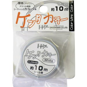 ���_�C�h�[�n���g �P���^�J���[ 0.28mm �z���C�g�k�i��:10155481�l�y1230036:0�z[�����ʓr���ς�][�f�O���][�X�����s��]